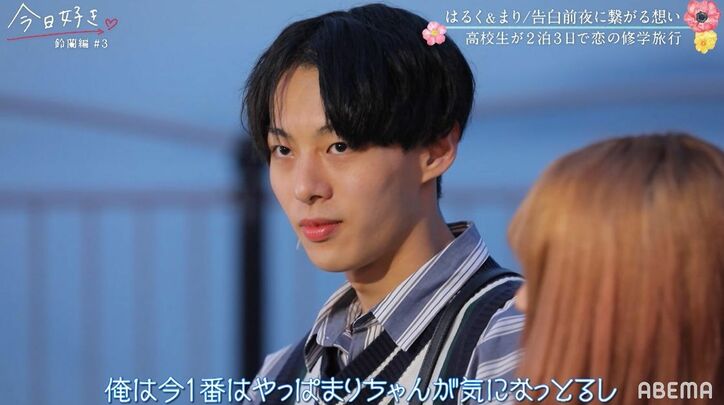 『今日好き』鈴蘭編成立カップル“まりはる” 小堀遥功（はるく）と新塘真理（まり）、出会いから現在までを詳しく紹介（ネタバレあり）