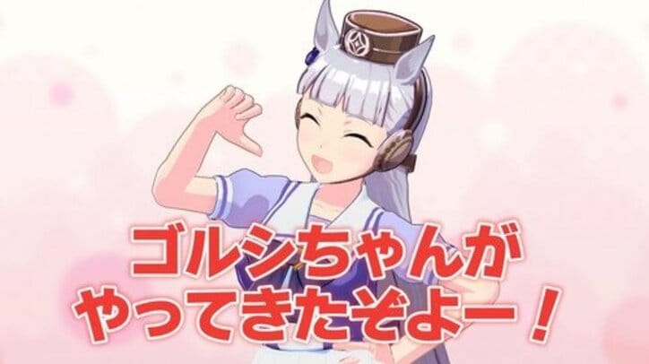 武豊がウマ娘プロモーターに就任!藤井ゆきよは「情報処理が追いつかない」と悲鳴 ゲーム事前登録も開始の『ウマ娘 プリティーダービー』特番が放送