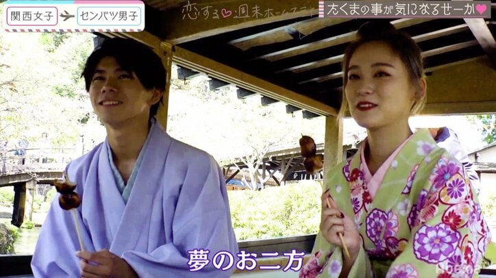 「萎える…」意中の人が他の女子と手を繋いだと知り大ショック　『恋ステ』#4 センバツ男子×関西女子