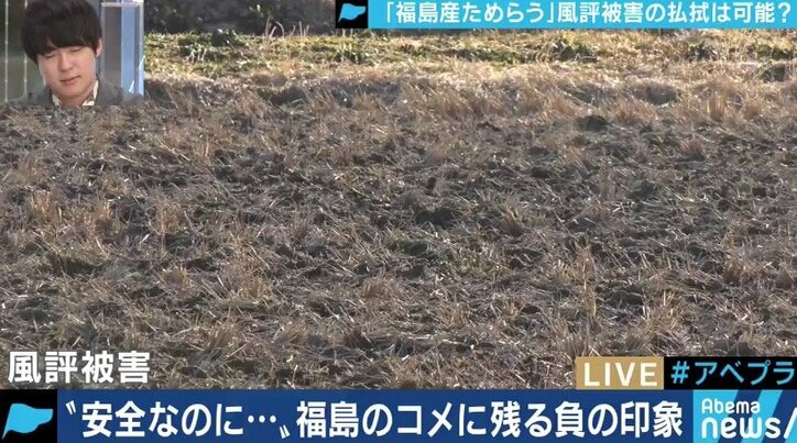 「日本酒を飲むおじさんが風評被害の救世主」福島第一原発事故から８年、新たな風評被害の懸念も