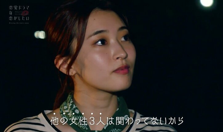 「飼いたい」「沼深い」圧倒的人気No.1の子猫系俳優・ルイを巡り女たちがバトル…！『ドラ恋～Kissing the tears away～』