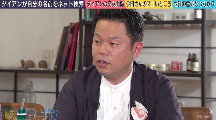 今田耕司が毎回後輩たちに奢るバーの支払金額がスゴい！？