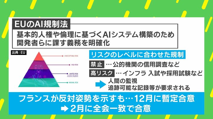 【写真・画像】 2枚目