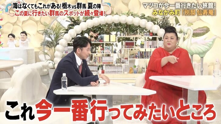 【写真・画像】【コピーして使ってください】かりそめ天国　3枚目