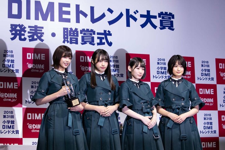 欅坂46がDIMEの「ベストキャラクター賞」を受賞!大賞には「ZOZOスーツ」が選出