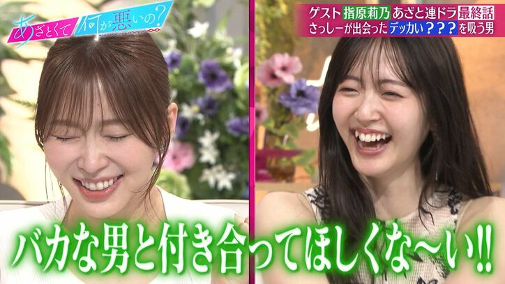 【写真・画像】　2枚目