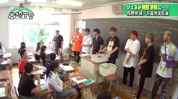 メンディー、大量わさび入り“おやき”に悶絶