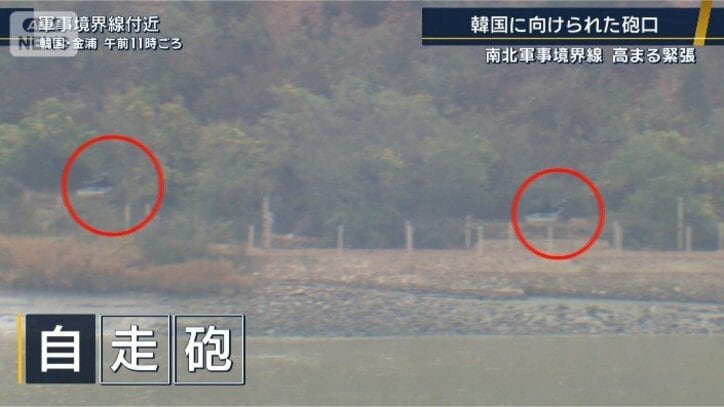 自走砲