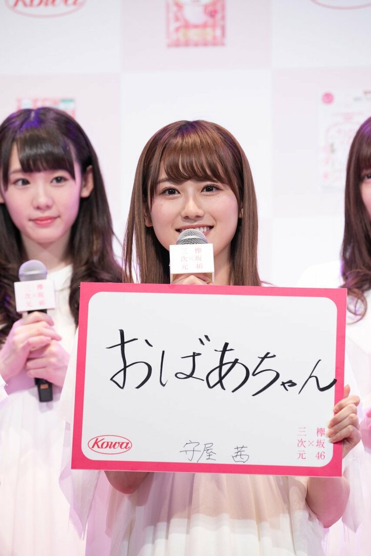 欅坂46小池美波は「赤ちゃんの香り」　新CM発表会でメンバーから証言