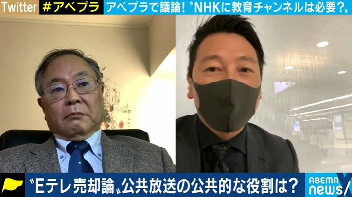 "Eテレ売却論"主張の高橋洋一氏&堀潤&ひろゆきが議論