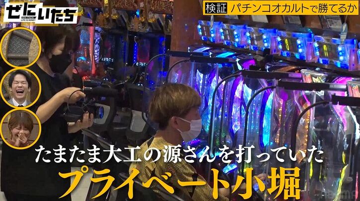 矢口真里、いしだ壱成の数珠を身に着けパチンコで大当たり「セクシービーム！」炸裂