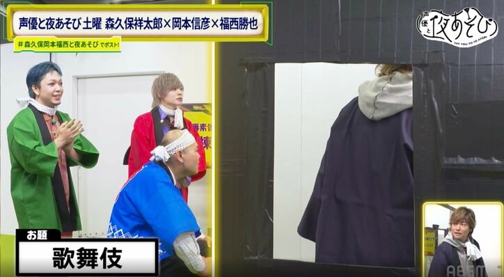 【写真・画像】背中でジェスチャーゲーム、大声騒音チャレンジ…体当たり企画に森久保&岡本&福西が四苦八苦!? 2枚目