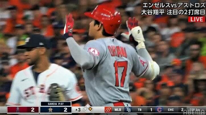 大谷翔平に後ろ足で“土” 塁上の“大谷イジリ”はなぜ起こる？ 偉大なスラッガーも