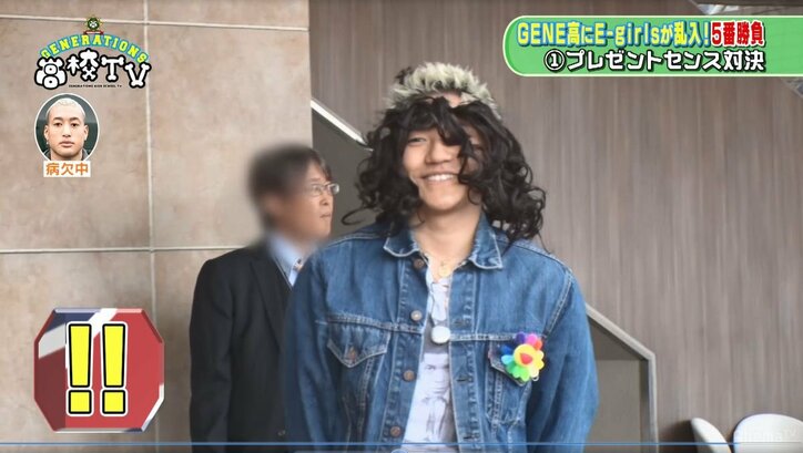 GENERATIONS隼のプレゼントセンスにE-girls＆メンバーたちがフルボッコ「センスない」