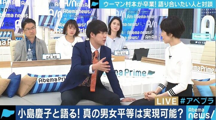 「ブス」という言葉はメディアから無くすべきか?小島慶子氏とウーマン村本が真剣討論