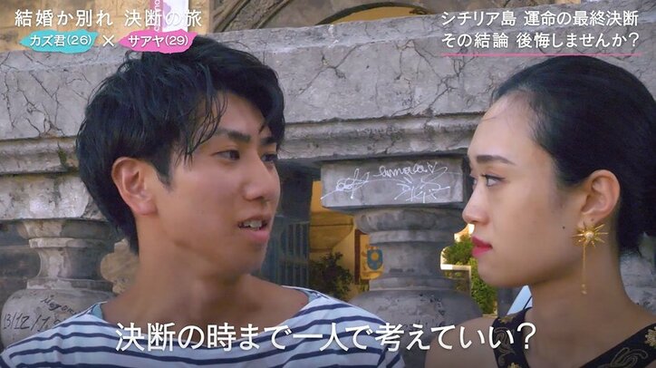 婚約までしたのに…別居婚を希望する彼女に、彼氏「この状況で結婚する意味あるかな？」