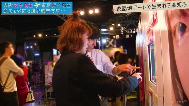 観覧車、2人きりの空間でイケメン高校生が本気の想いを行動で示す『恋する♥週末ホームステイ』第7話