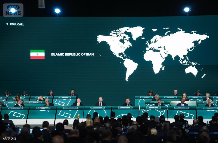 会場で映し出されたイランの国旗