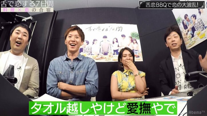 積極的グラドルvs美人ナニワ娘…ひとつ屋根の下で肉食系ファイターを巡る女同士の熾烈なバトルが勃発!