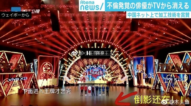 中国で不倫発覚の俳優がテレビから消える、ネットでは“加工技術”が話題に
