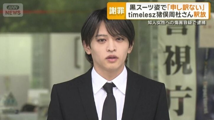 取り調べに「パニックになった」