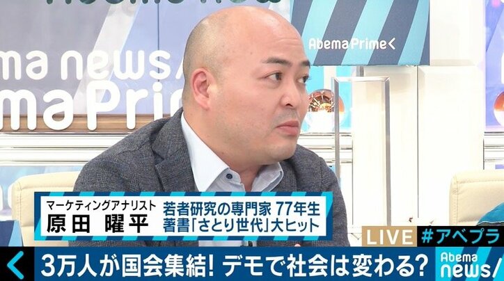 ひろゆき氏「デモで社会が変わるとは全く思えない」ウーマン村本・水道橋博士とデモの意味を激論