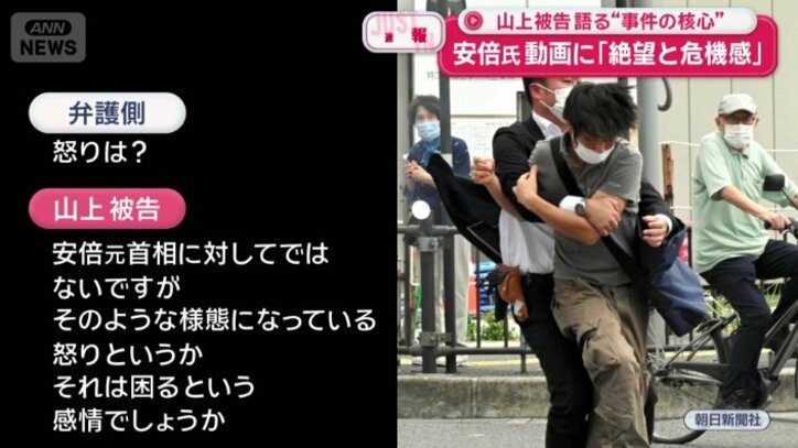 「怒りというかそれは困ると言う感情でしょうか」