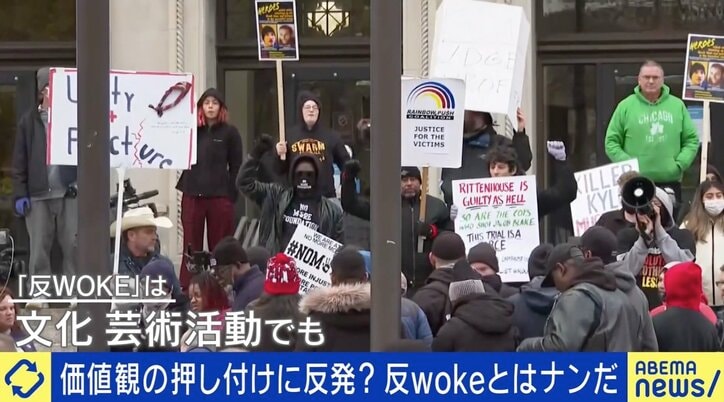 ひろゆき氏「多様性と言っている人たちが、多様性を狭めている」 反WOKEなぜ生まれた？ 価値観押し付けに反発の声