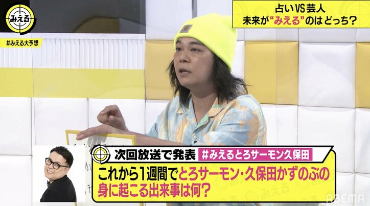番組枠自腹買い取りは「売れない芸人が出演する場を作るため」 とろサーモン久保田は実はイイ人？芸人仲間が証言
