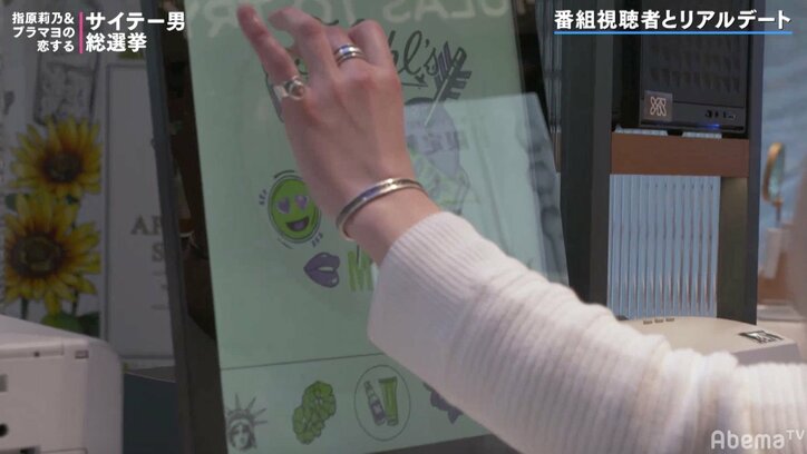 指原莉乃、オリジナルラベルが作れるコスメショップに興味津々「かわいい、めっちゃ」