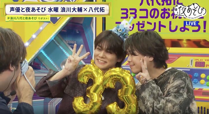 【写真・画像】八代拓33歳バースデー企画、“ガチ幼馴染”スタジオ生登場＆手紙朗読「家のソファに乱暴に座り、ボロボロに…」　9枚目