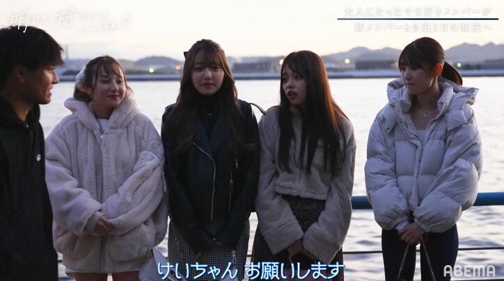 元『今日好き』レイラ、好きな人の突然の心変わりに呆然…「気になる人ができちゃって…」『明日好き』第4話