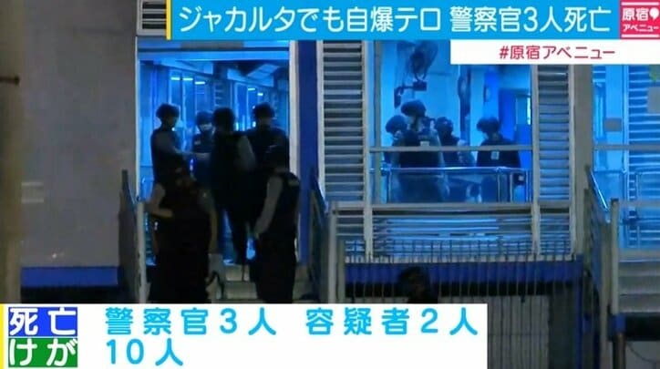 ジャカルタで爆発　警察官を狙ったテロか、容疑者2人は死亡