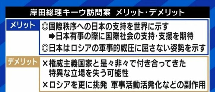 アメリカ国内に“ゼレンスキー疲れ”も…長期化するロシアの侵攻、ウクライナ支援はどこまで?