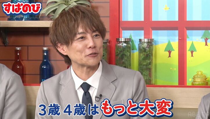 【写真・画像】杉浦太陽、子育ては「3〜4歳が一番大変」兄弟喧嘩のなだめ方明かす　2枚目