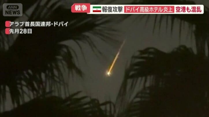 戦火に包まれるドバイの街