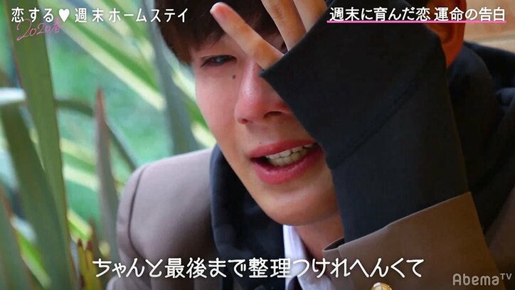 あいりの一途な恋がついに完結、悩み抜いた末にともやが出した答えとは…『恋ステ』#6