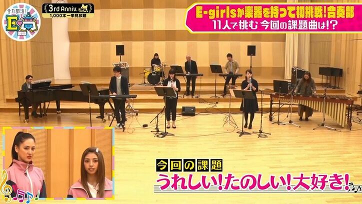 E-girls鷲尾怜菜、華麗なピアノテクニックにメンバーもびっくり！先生もベタ褒め 3枚目
