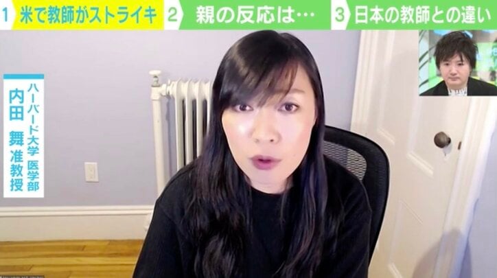 【写真・画像】 2枚目