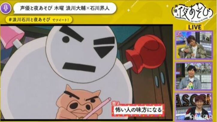 声優・神谷浩史が"夜あそび”初登場！映画『クレヨンしんちゃん』最新作は「ただただ楽しい気持ちになれる場所」