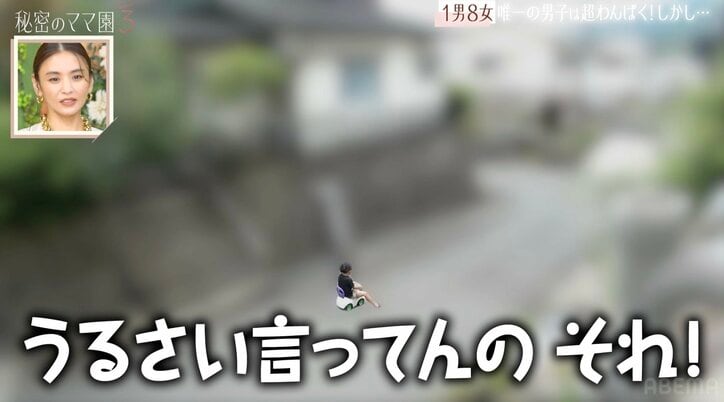 【写真・画像】“1男8女の大家族”美人シンママ（37）、ご近所さんとの関係を告白「しょっちゅう怒られてます」　2枚目