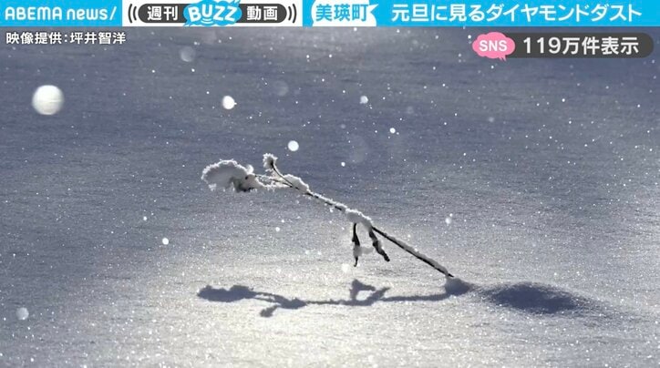 北海道・美瑛町