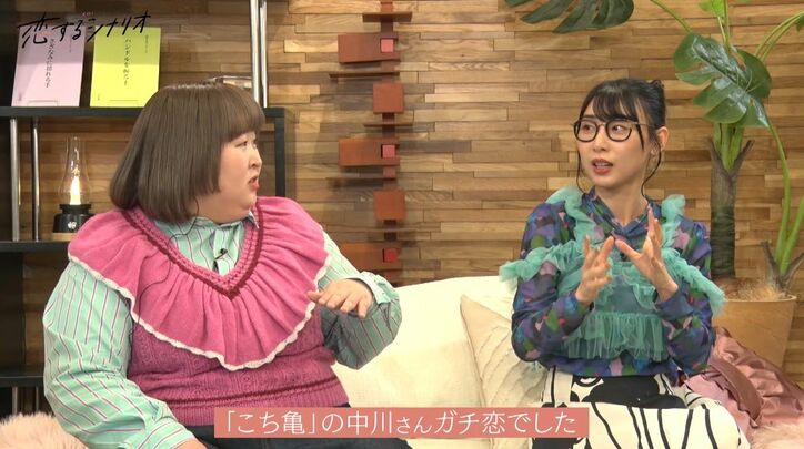 元BiSHハシヤスメ、あの国民的漫画の男性キャラにガチ恋「キュンキュンしています」