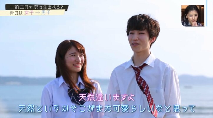 1泊2日で恋は生まれるのか? 高校生8人の夏に密着