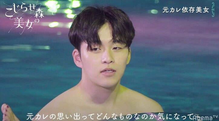 元カレが食べたアイスのコーンの紙を保存…“元カレ依存美女”の衝撃的なこじらせっぷり