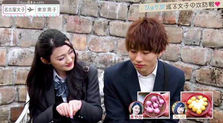 積極的な新メンバーに女子のテンションUP!モテ男に危機が到来か 『恋ステ』名古屋編