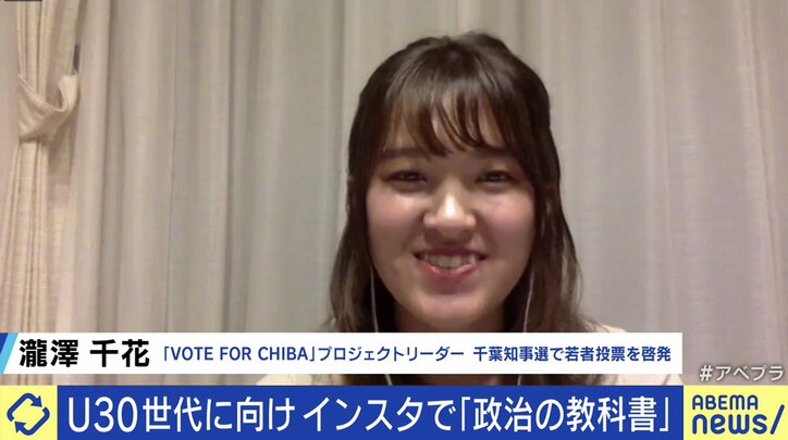 「政治的な活動をしているのは、本当の貧困に気づけない、裕福な家庭の出身者ばかり」若者の投票率が上がらない背景に、“意識高い層”との分断?