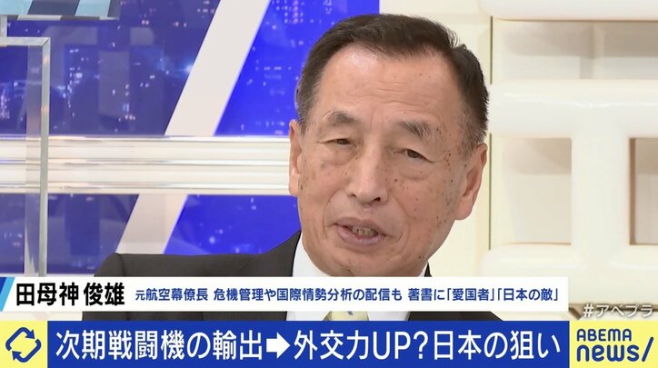 【写真・画像】次期戦闘機の輸出容認 外交力アップに？反対の声も…元空自トップ「現憲法では軍事力を持てない。自分たちで国を守る態勢を」　3枚目