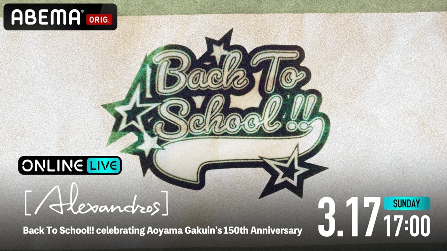 [Alexandros] Back To School!! Live at Aoyama Gakuin | 新しい未来のテレビ | ABEMA