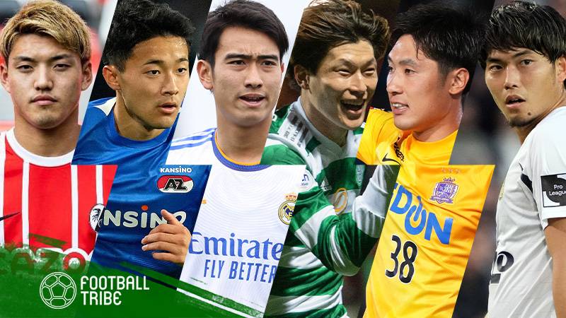 2026年W杯の日本代表ポジション別選出の可能性まとめ | Football Tribe